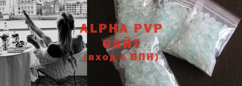 Alfa_PVP СК  Константиновск 