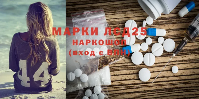 KRAKEN ССЫЛКА  Константиновск  LSD-25 экстази ecstasy  купить закладку 