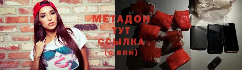 МЕТАДОН methadone  Константиновск 